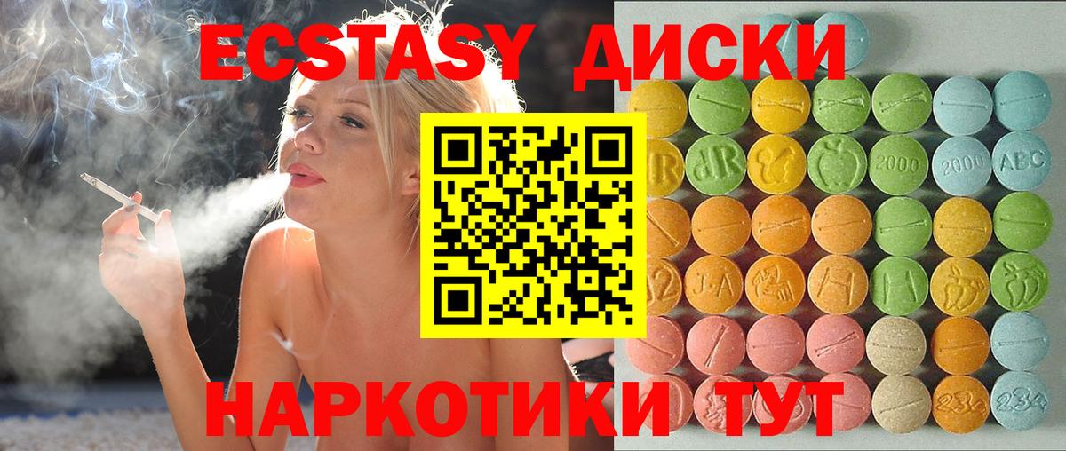 Ecstasy Дубай Нижнекамск