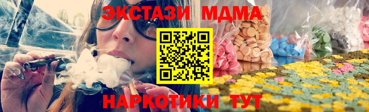 Ecstasy mix  Вход с VPN  Ecstasy  mega зеркало  Нижнекамск  Ecstasy Cube 