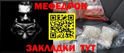 PSILOCYBIN Донецк