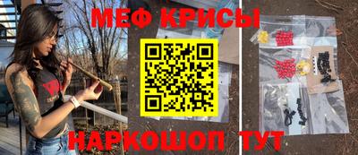 крисы Донской