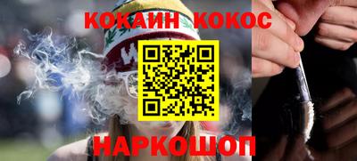 PSILOCYBIN Донецк
