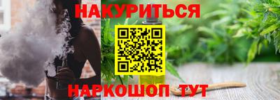 PSILOCYBIN Донецк