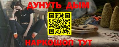 PSILOCYBIN Донецк
