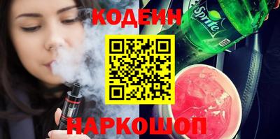 PSILOCYBIN Донецк