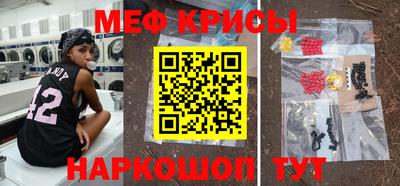 крисы Донской