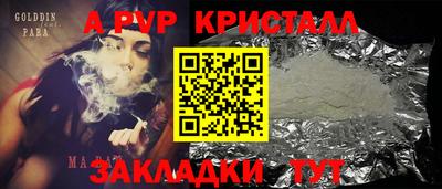 герыч Дубна