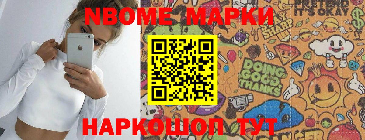 Нижнекамск  ЛСД экстази кислота  Вход с VPN  LSD-25 экстази кислота 