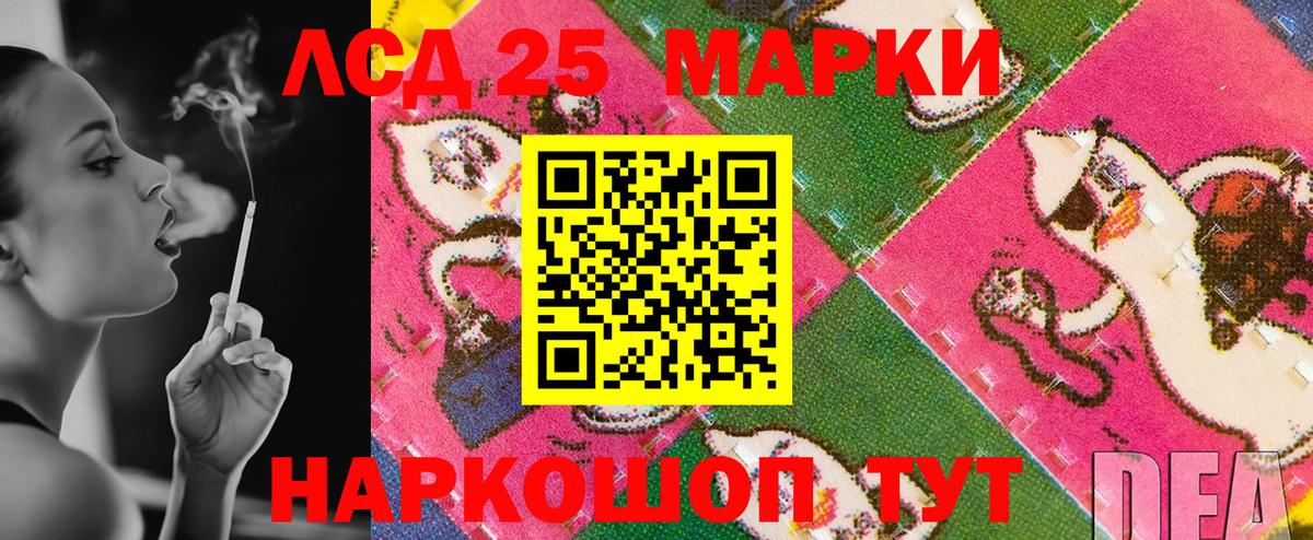 Марки NBOMe 1,8мг  Вход с VPN  Нижнекамск 