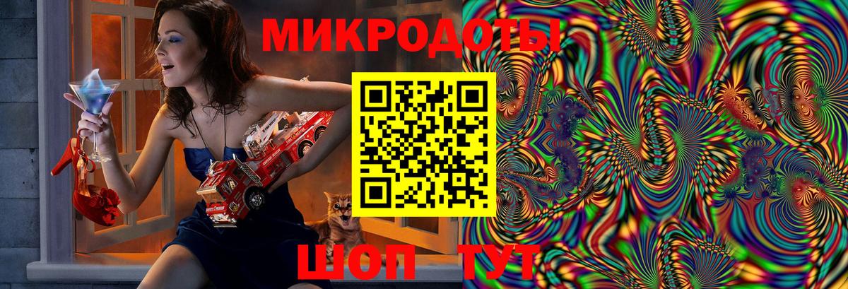 Псилоцибиновые грибы прущие грибы  Вход с VPN  Нижнекамск 
