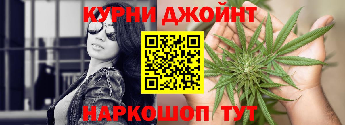 Нижнекамск  Бошки Шишки сатива  Вход с VPN  Бошки марихуана Bruce Banner 